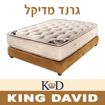 גרנד מדיקל לטקס